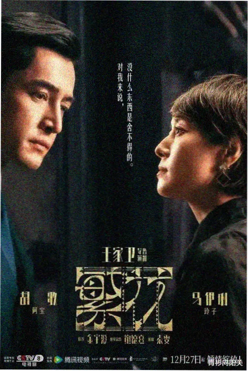 星河影视站免费网址封面