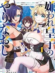 墨染漫画屋免费网址封面